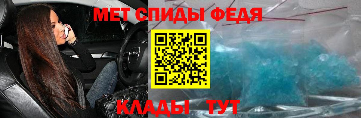 Новочеркасск  Амфетамин  Вход с VPN  Amphetamine Розовый 