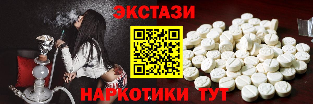 Новочеркасск  Экстази бентли  Вход с VPN  Экстази  Экстази Punisher 