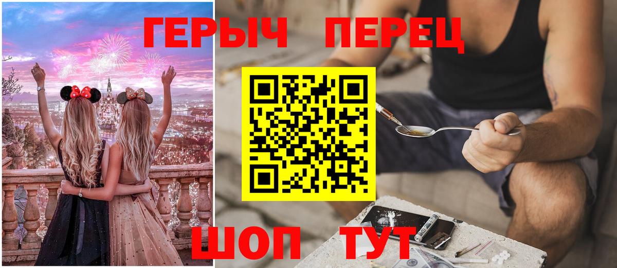 ГЕРОИН Афган Новочеркасск