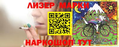ГАЛЛЮЦИНОГЕННЫЕ ГРИБЫ Тулун