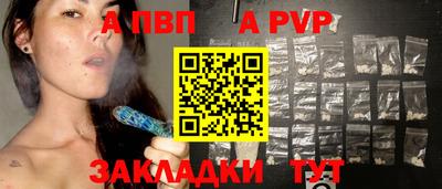 а пвп мука Туймазы