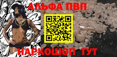 а пвп мука Туймазы