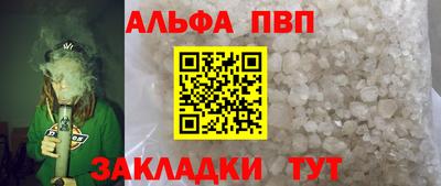 а пвп мука Туймазы