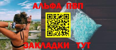 а пвп мука Туймазы