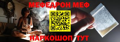 а пвп мука Туймазы