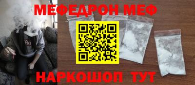 а пвп мука Туймазы