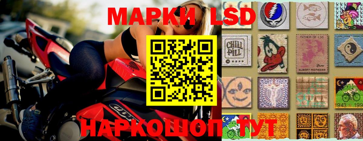 Лсд 25 экстази ecstasy  Лсд 25 экстази ecstasy  Вход с VPN  Новочеркасск 