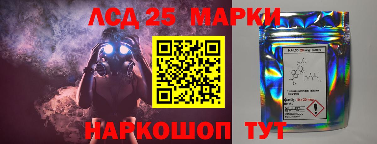 Гашиш  Вход с VPN  A PVP СК   МЕФ кристаллы  Канабис  Новочеркасск  COCAIN  MDMA 