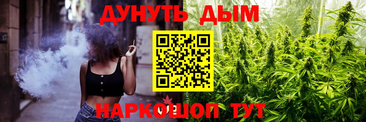 Шишки марихуана ГИДРОПОН Новочеркасск