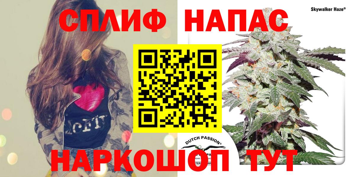 Шишки марихуана AK-47  Бошки марихуана планчик  Бошки Шишки OG Kush  Новочеркасск  Вход с VPN 